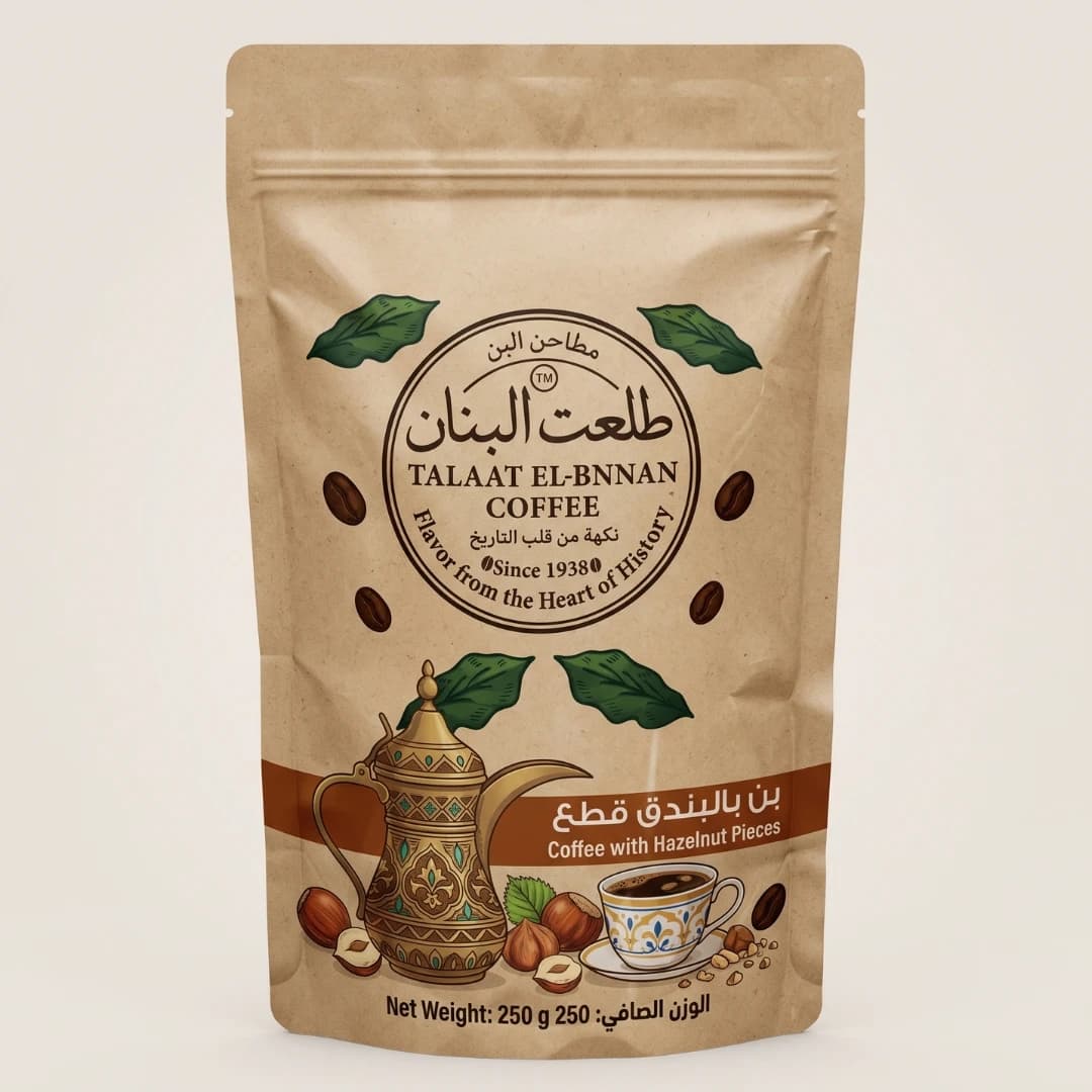 بن بالبندق قطع