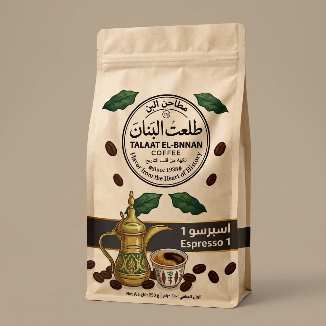 اسبرسو 1